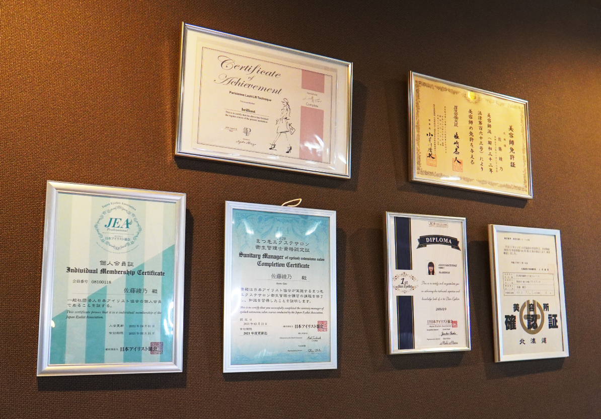 長持ちエクステンション