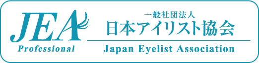 日本アイリスト協会